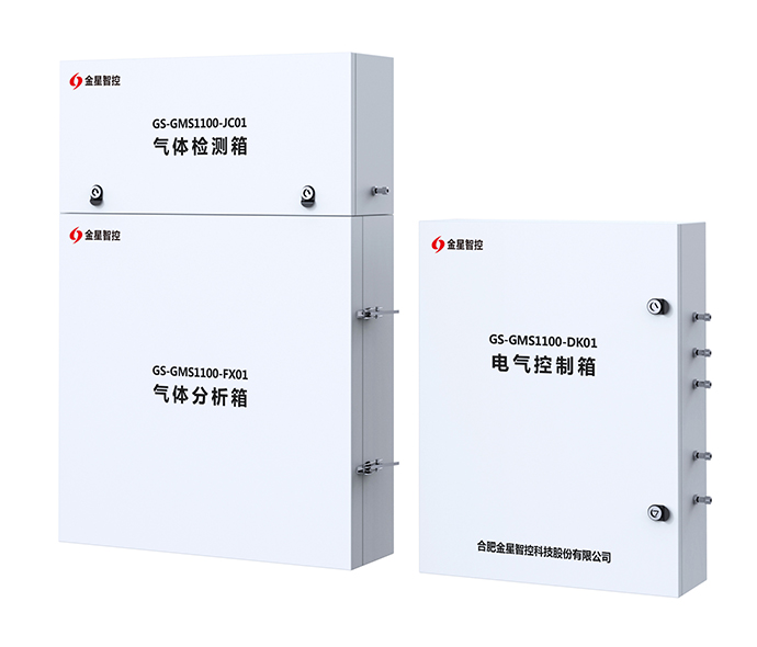 GS-GMS1100多組分氣體在線監測系統